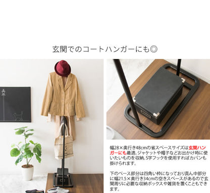 隙間 ダブルハンガーラック 幅28cm フック 軽量