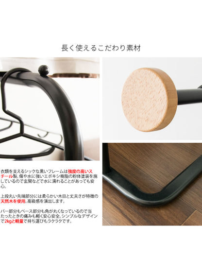 隙間 ダブルハンガーラック 幅28cm フック 軽量