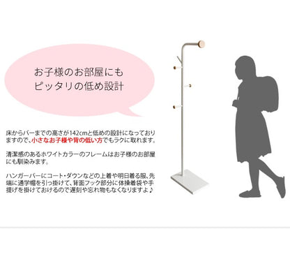 ポールハンガー ハンガーラック フック付き Picco ツリー