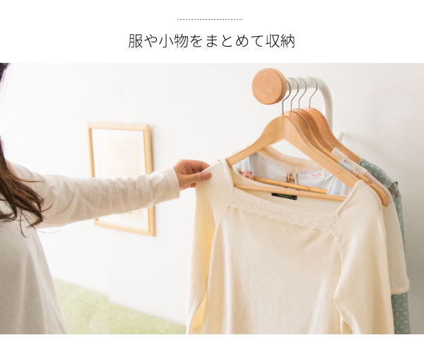 ポールハンガー ハンガーラック フック付き Picco ツリー