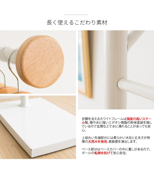 ポールハンガー ハンガーラック フック付き Picco ツリー