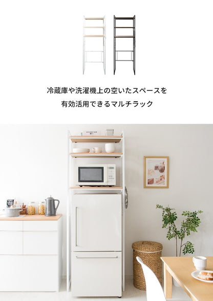 冷蔵庫や洗濯機の上に マルチラック Rizo　キッチン 脱衣所