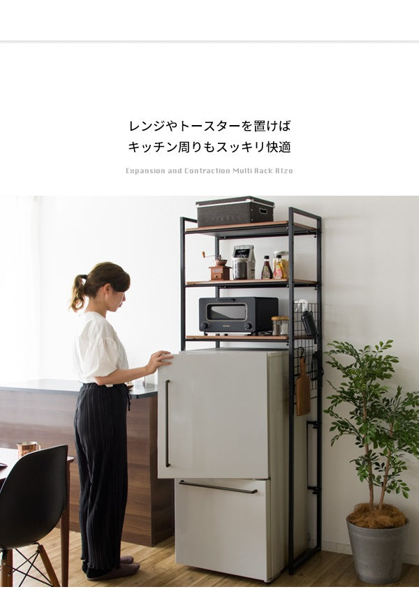 冷蔵庫や洗濯機の上に マルチラック Rizo　キッチン 脱衣所