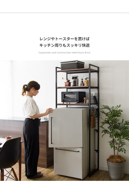 冷蔵庫や洗濯機の上に マルチラック Rizo　キッチン 脱衣所