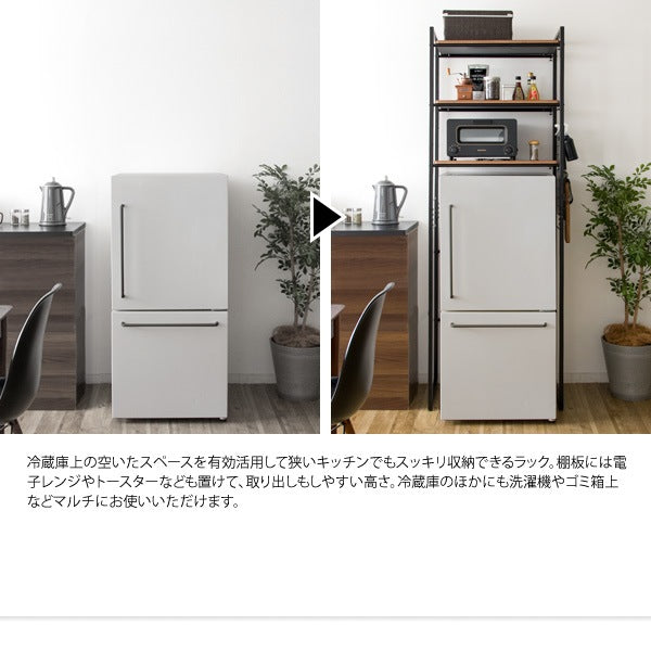 冷蔵庫や洗濯機の上に マルチラック Rizo　キッチン 脱衣所