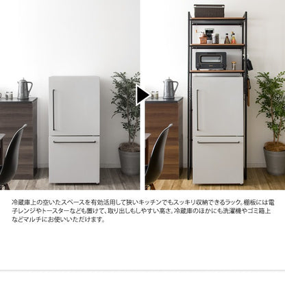 冷蔵庫や洗濯機の上に マルチラック Rizo　キッチン 脱衣所