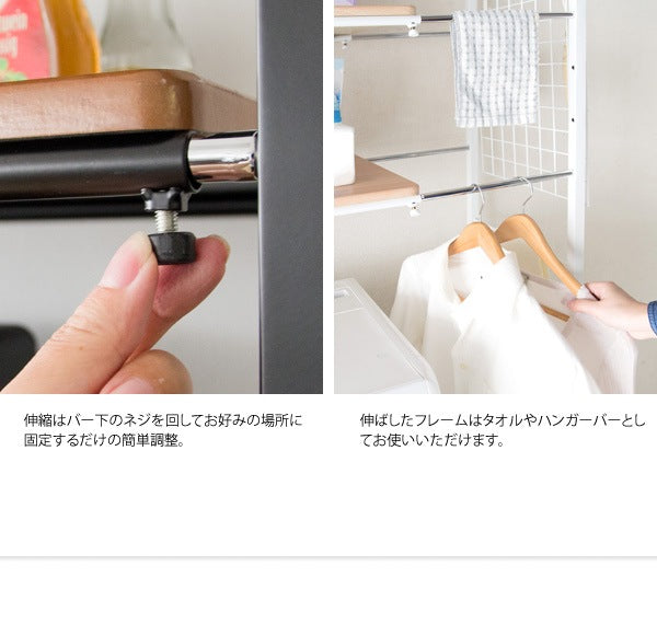 冷蔵庫や洗濯機の上に マルチラック Rizo　キッチン 脱衣所