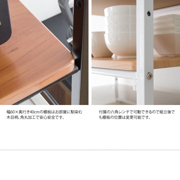 冷蔵庫や洗濯機の上に マルチラック Rizo　キッチン 脱衣所