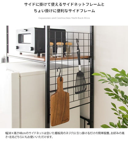 冷蔵庫や洗濯機の上に マルチラック Rizo　キッチン 脱衣所