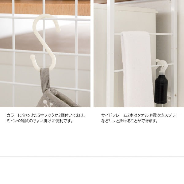 冷蔵庫や洗濯機の上に マルチラック Rizo　キッチン 脱衣所