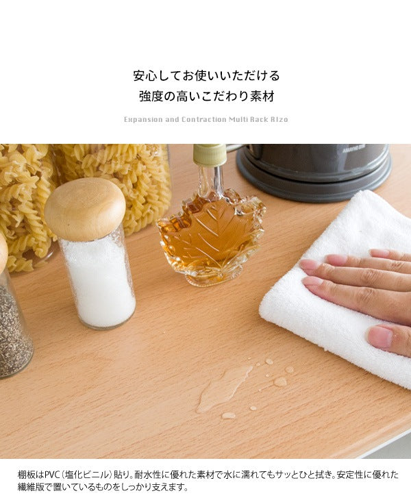 冷蔵庫や洗濯機の上に マルチラック Rizo　キッチン 脱衣所
