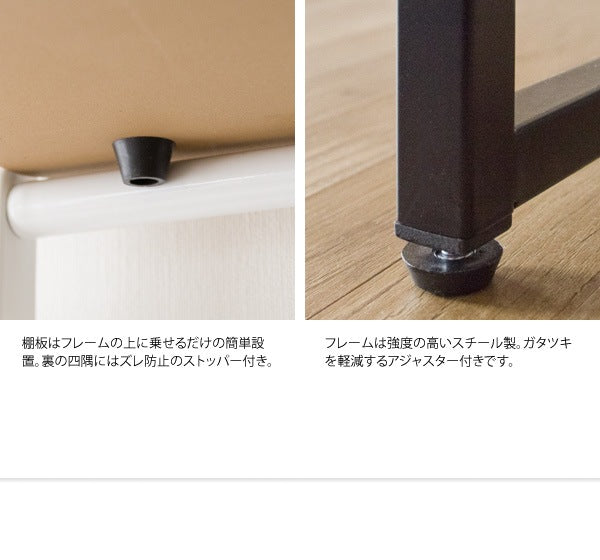 冷蔵庫や洗濯機の上に マルチラック Rizo　キッチン 脱衣所