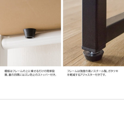 冷蔵庫や洗濯機の上に マルチラック Rizo　キッチン 脱衣所