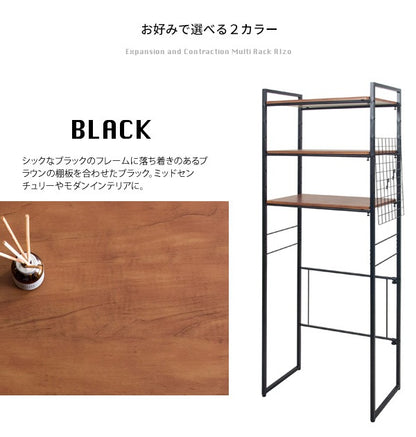 冷蔵庫や洗濯機の上に マルチラック Rizo　キッチン 脱衣所