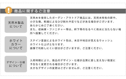天然木 フェンスセット （フェンスx4 + ポールx5 + 土中用金具x5） フレンチカントリー