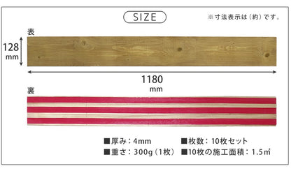 天然木パネル 20枚セット 両面テープで簡単貼り付け 木製 タイル 壁