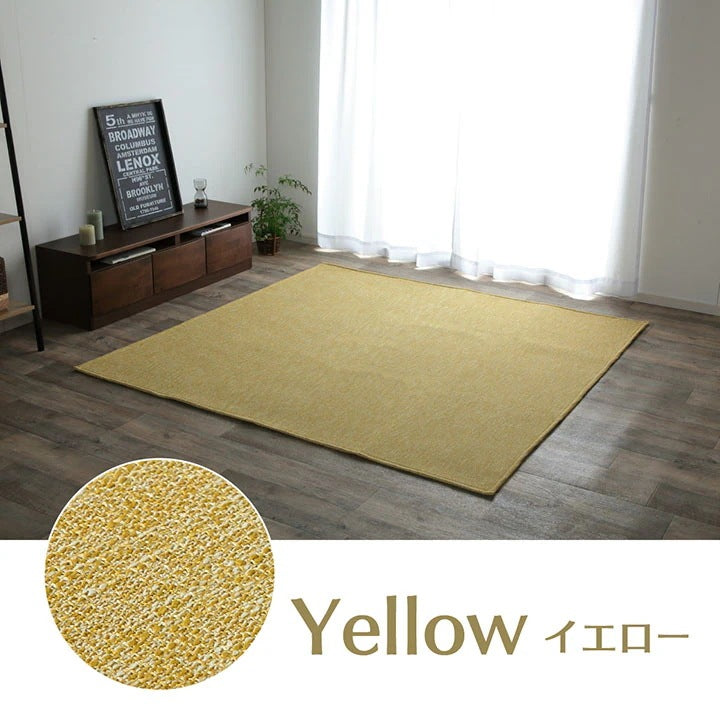 無地カーペット 絨毯 130x185cm オールシーズン 丸洗いOK
