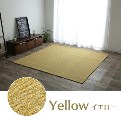 無地カーペット 絨毯 185x240cm オールシーズン 丸洗いOK