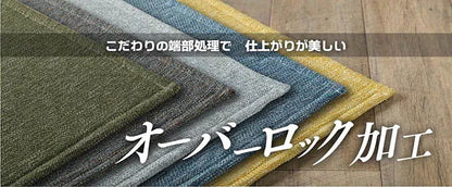 無地カーペット 絨毯 185x240cm オールシーズン 丸洗いOK