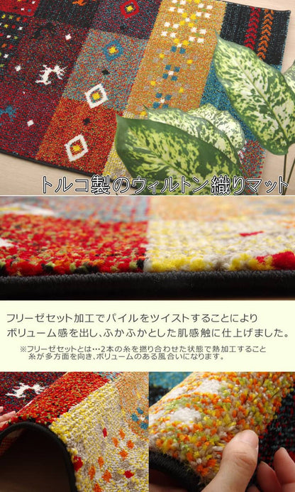 玄関マット 北欧風 60x90cm ギャベ柄 トルコ製 ポリプロピレン 高耐久
