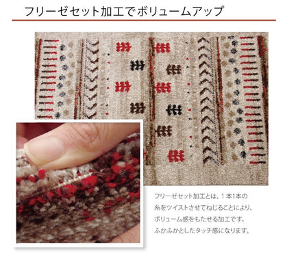 玄関マット 北欧風 50x80cm ギャベ柄 トルコ製 ウィルトン織 高耐久