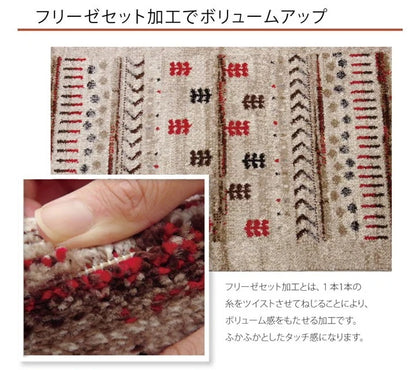 玄関マット 北欧風 70x120cm ギャベ柄 トルコ製 ウィルトン織 高耐久