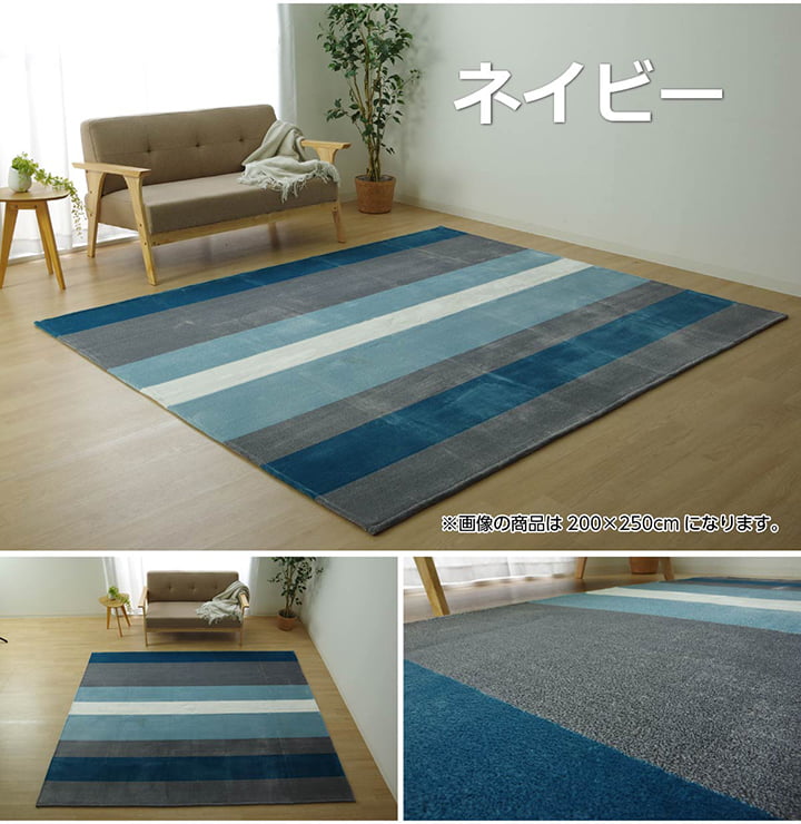 カーペット 絨毯 ルームマット 92x185cm ボーダー柄 ホットカーペット対応 フランネル 手洗い可能