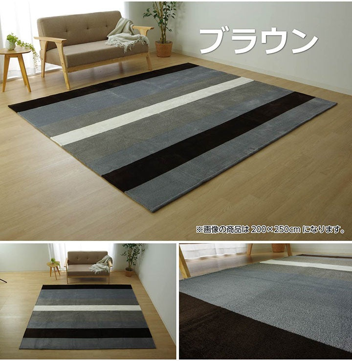 カーペット 絨毯 ルームマット 130x185cm ボーダー柄 ホットカーペット対応 フランネル 手洗い可能