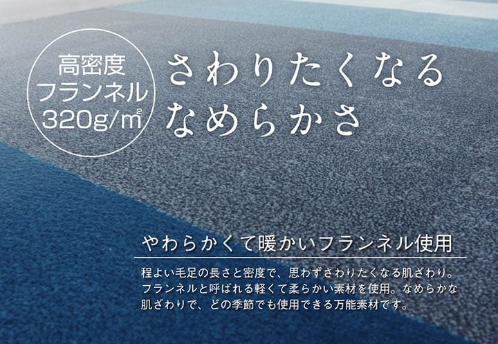 カーペット 絨毯 ルームマット 185x185cm ボーダー柄 ホットカーペット対応 フランネル 手洗い可能