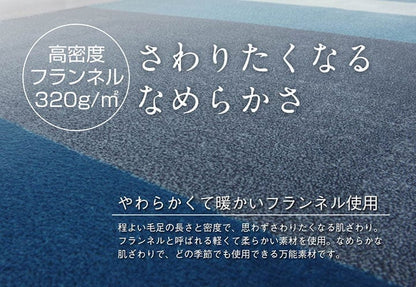 カーペット 絨毯 ルームマット 200x250cm ボーダー柄 ホットカーペット対応 フランネル 手洗い可能