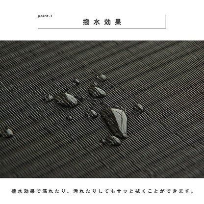 置き畳 ユニット畳 70x70cm 単品 フローリング対応 ヘリなし 撥水 トリム 日本製
