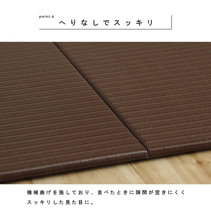 置き畳 ユニット畳 70x70cm 単品 フローリング対応 ヘリなし 撥水 トリム 日本製