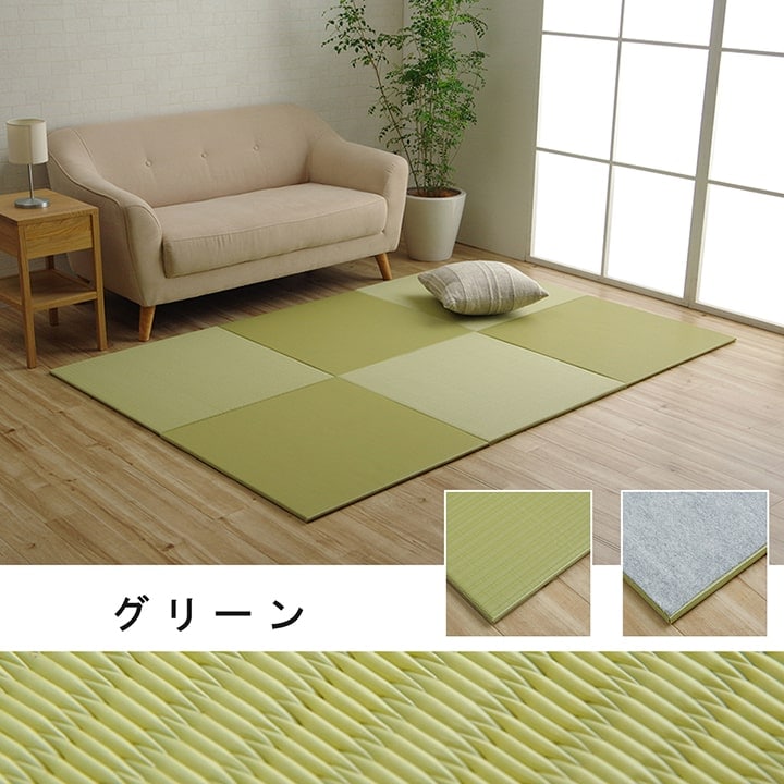 置き畳 ユニット畳 70x70cm 単品 フローリング対応 ヘリなし 撥水 トリム 日本製