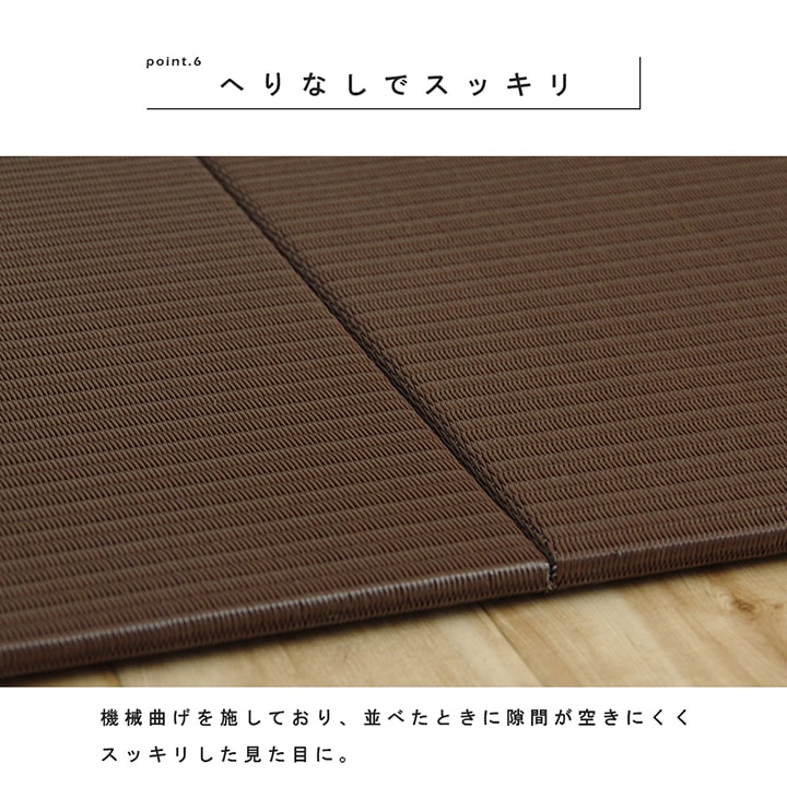 置き畳 ユニット畳 4枚セット（1枚70x70cm） 単品 フローリング対応 ヘリなし 撥水 トリム 日本製
