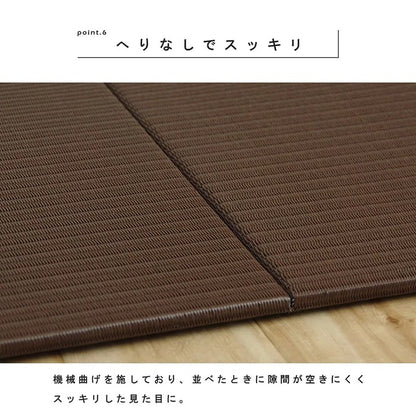 置き畳 ユニット畳 同色6枚セット（1枚70x70cm） 単品 フローリング対応 ヘリなし 撥水 トリム 日本製