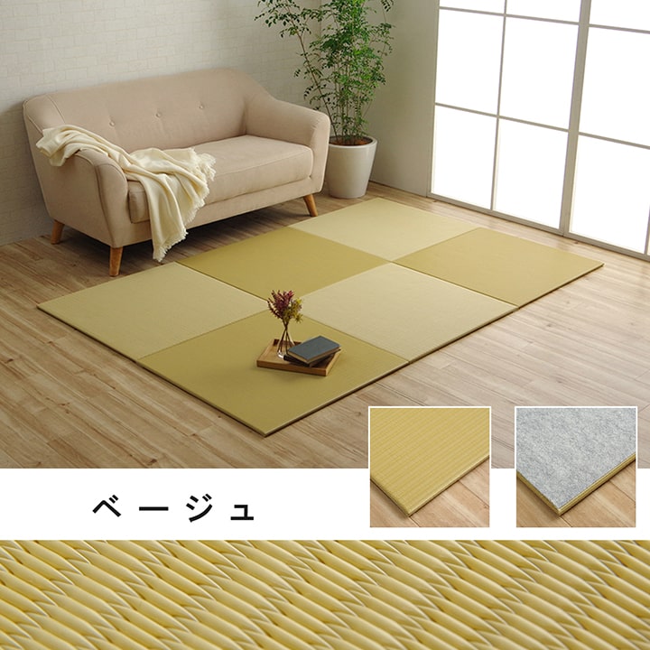 置き畳 ユニット畳 同色6枚セット（1枚70x70cm） 単品 フローリング対応 ヘリなし 撥水 トリム 日本製