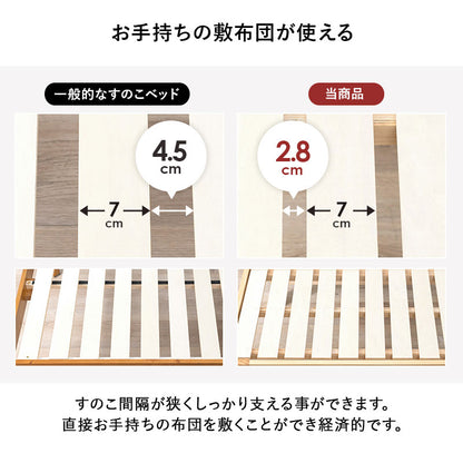 セミダブルベッド 天然木 すのこ ベッドフレーム 敷布団も使用可 コンセント付き 3段階高さ調整