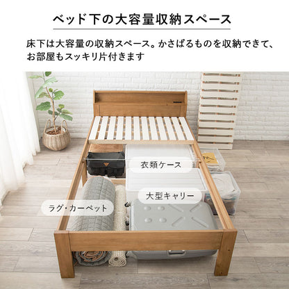 セミダブルベッド 天然木 すのこ ベッドフレーム 敷布団も使用可 コンセント付き 3段階高さ調整