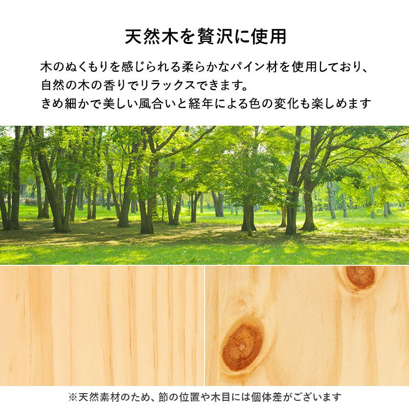 セミダブルベッド 天然木 すのこ ベッドフレーム 敷布団も使用可 コンセント付き 3段階高さ調整