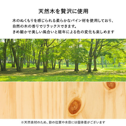 セミダブルベッド 天然木 すのこ ベッドフレーム 敷布団も使用可 コンセント付き 3段階高さ調整