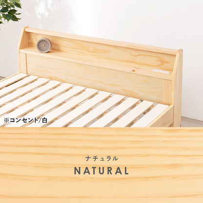 セミダブルベッド 天然木 すのこ ベッドフレーム 敷布団も使用可 コンセント付き 3段階高さ調整