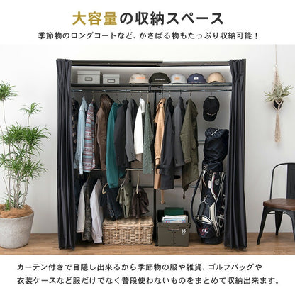 後付け伸縮クローゼット 幅118-195cm ワードローブ 目隠しカーテン 棚付き 省スペース