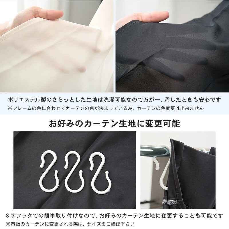 後付け伸縮クローゼット 幅118-195cm ワードローブ 目隠しカーテン 棚付き 省スペース