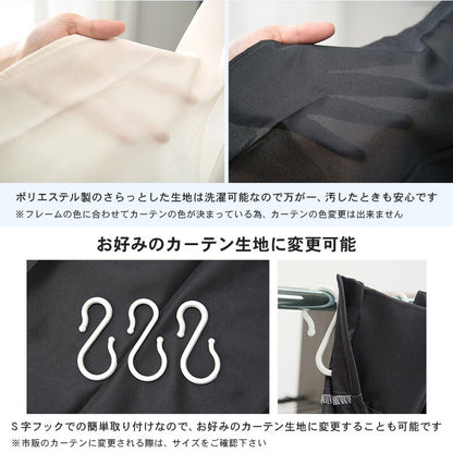 後付け伸縮クローゼット 幅118-195cm ワードローブ 目隠しカーテン 棚付き 省スペース