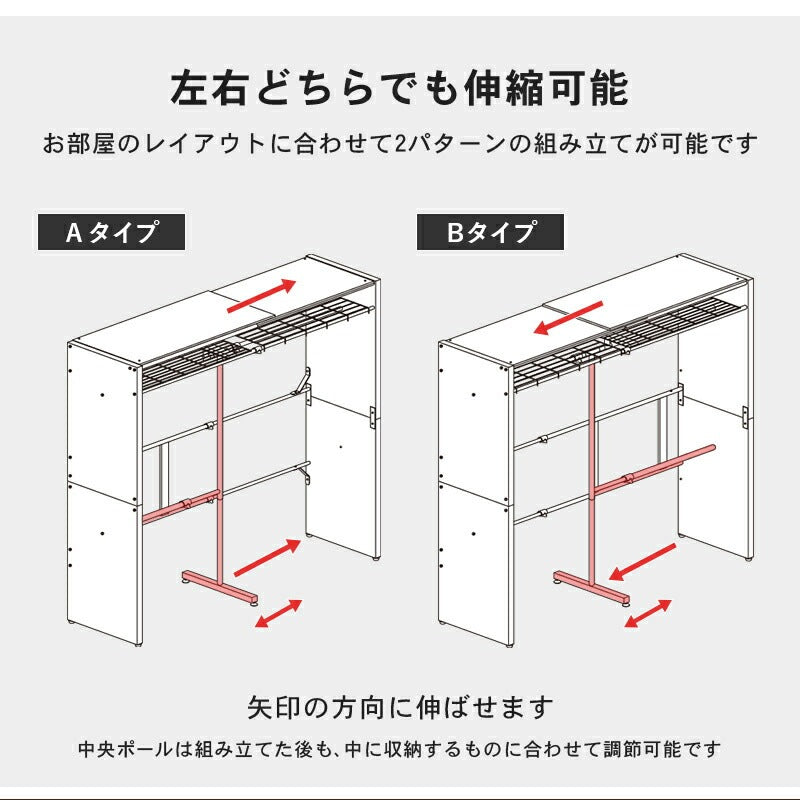 後付け伸縮クローゼット 幅118-195cm ワードローブ 目隠しカーテン 棚付き 省スペース