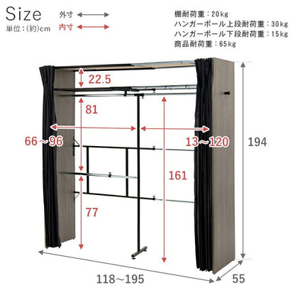 後付け伸縮クローゼット 幅118-195cm ワードローブ 目隠しカーテン 棚付き 省スペース