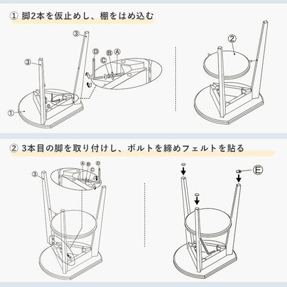 壁寄せサイドテーブル 高さ54cm 寝室 エントランステーブル