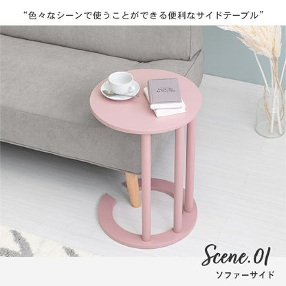 サイドテーブル 高さ56cm ミニテーブル アースカラー