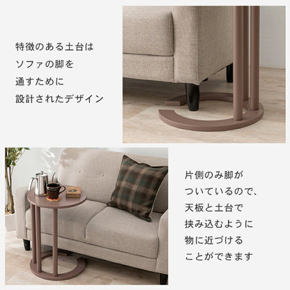サイドテーブル 高さ56cm ミニテーブル アースカラー