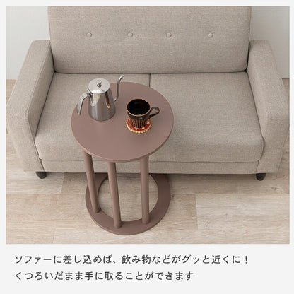 サイドテーブル 高さ56cm ミニテーブル アースカラー